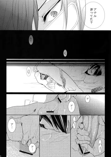 [Kamishima Akira] 7men_Re_PP Fhentai - Page 77