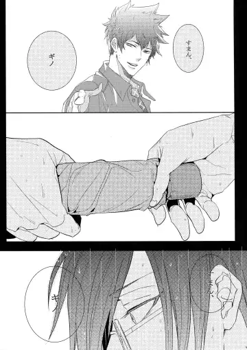 [Kamishima Akira] 7men_Re_PP Fhentai - Page 96