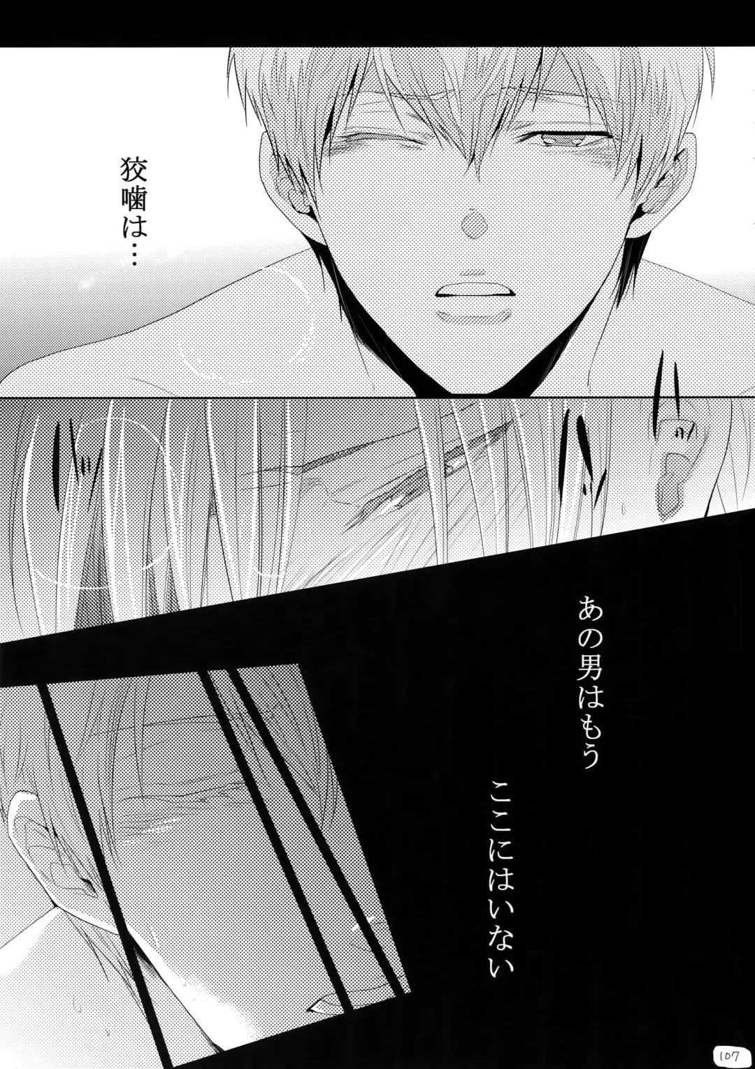 [Kamishima Akira] 7men_Re_PP4 Fhentai - Page 106