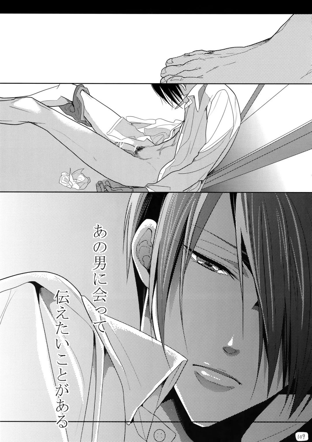 [Kamishima Akira] 7men_Re_PP4 Fhentai - Page 108