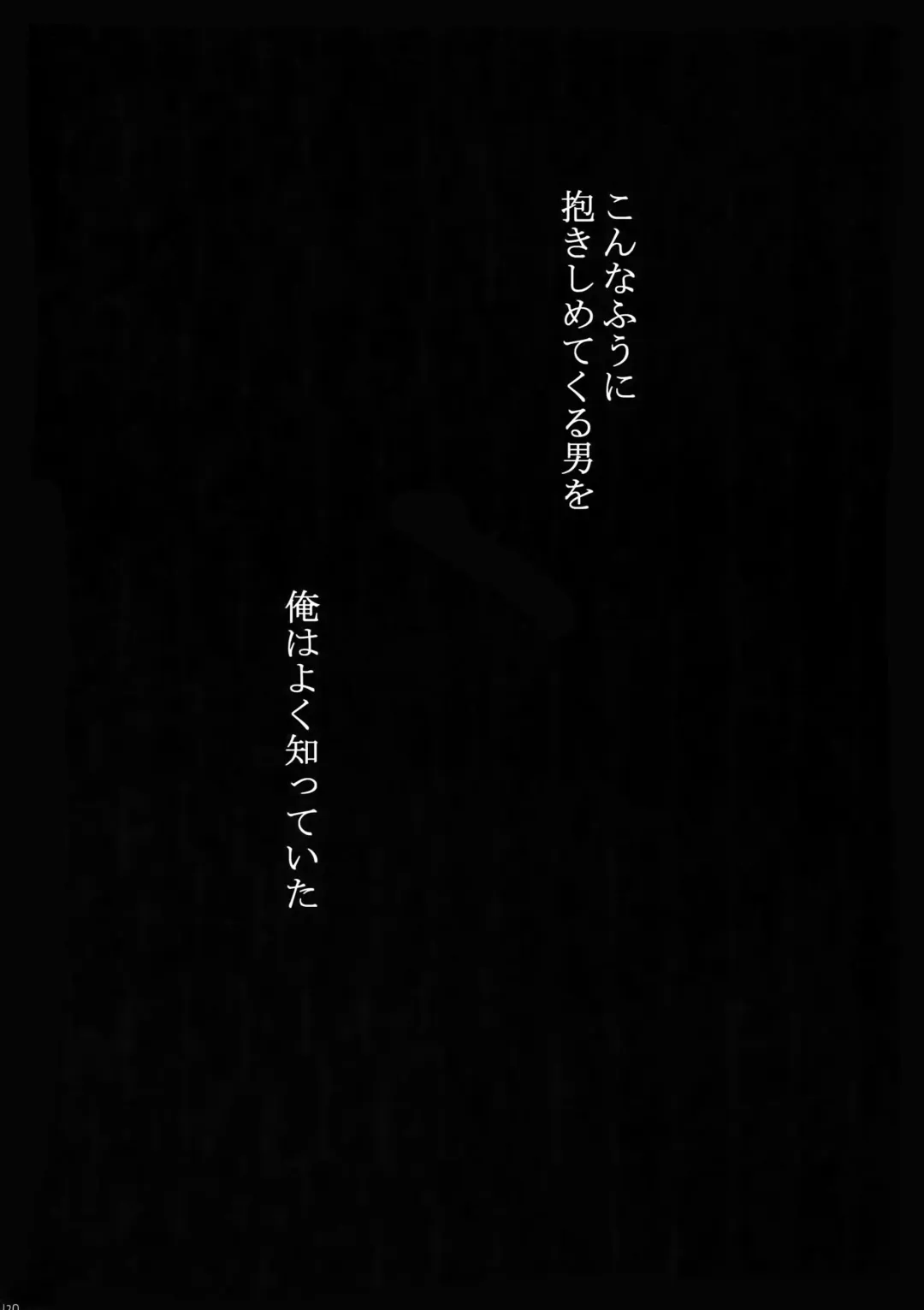 [Kamishima Akira] 7men_Re_PP4 Fhentai - Page 119