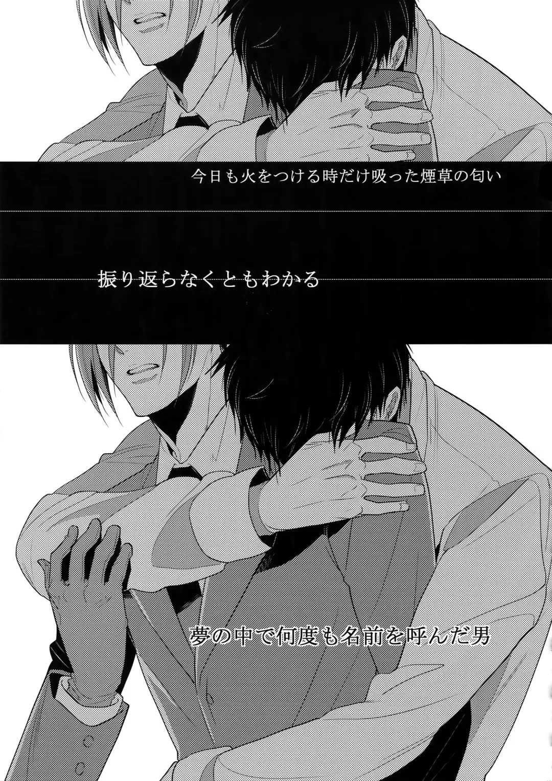 [Kamishima Akira] 7men_Re_PP4 Fhentai - Page 120