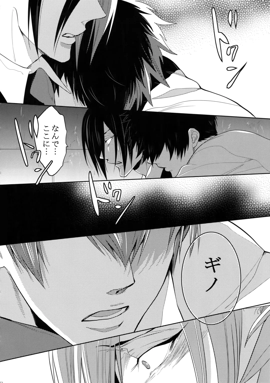 [Kamishima Akira] 7men_Re_PP4 Fhentai - Page 121