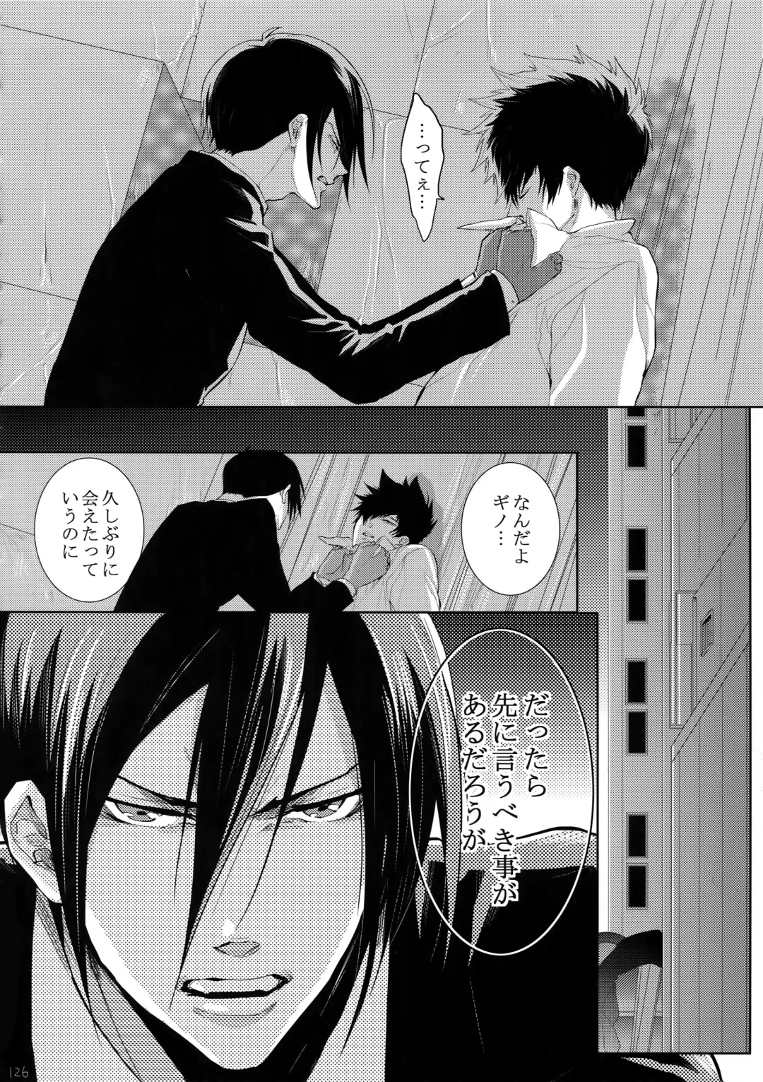 [Kamishima Akira] 7men_Re_PP4 Fhentai - Page 125