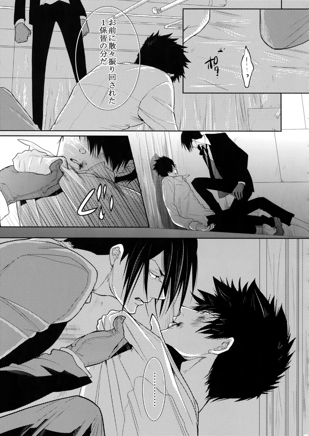 [Kamishima Akira] 7men_Re_PP4 Fhentai - Page 128