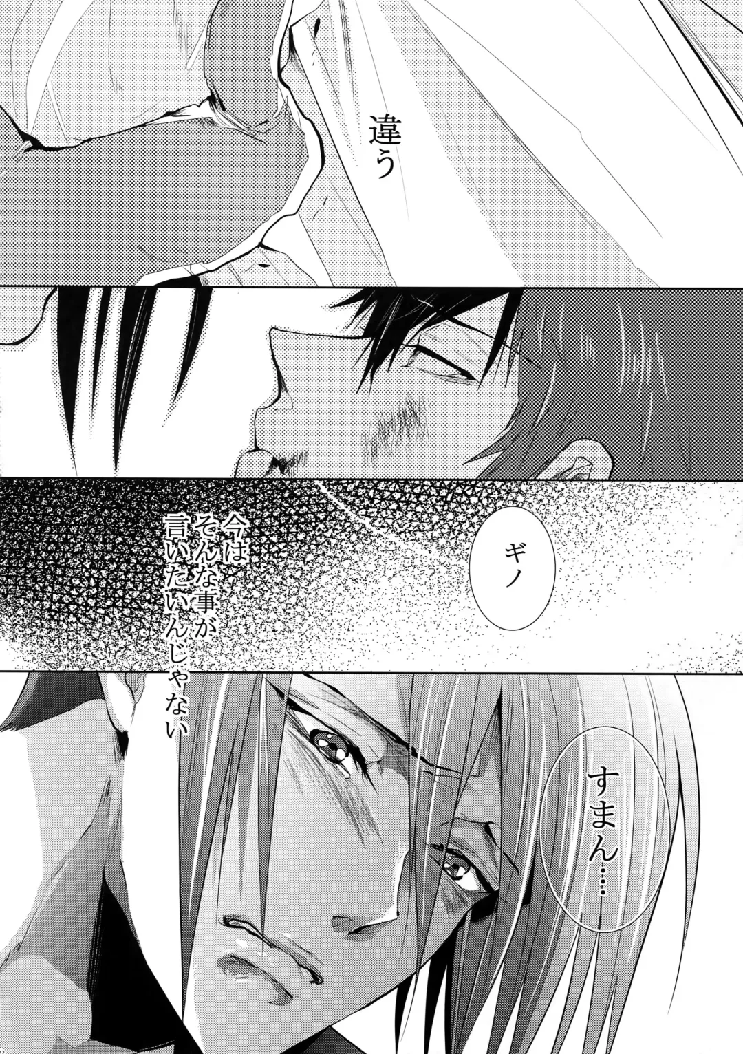 [Kamishima Akira] 7men_Re_PP4 Fhentai - Page 131