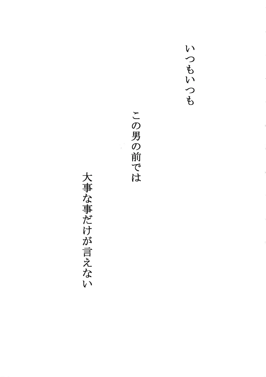 [Kamishima Akira] 7men_Re_PP4 Fhentai - Page 134