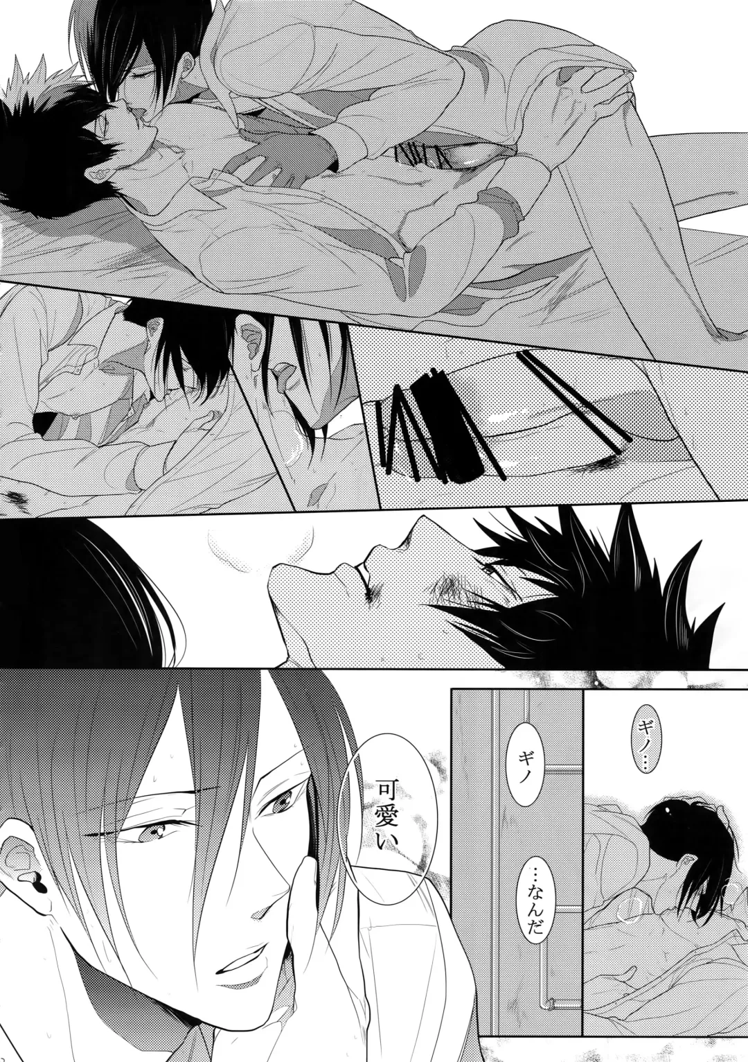 [Kamishima Akira] 7men_Re_PP4 Fhentai - Page 141