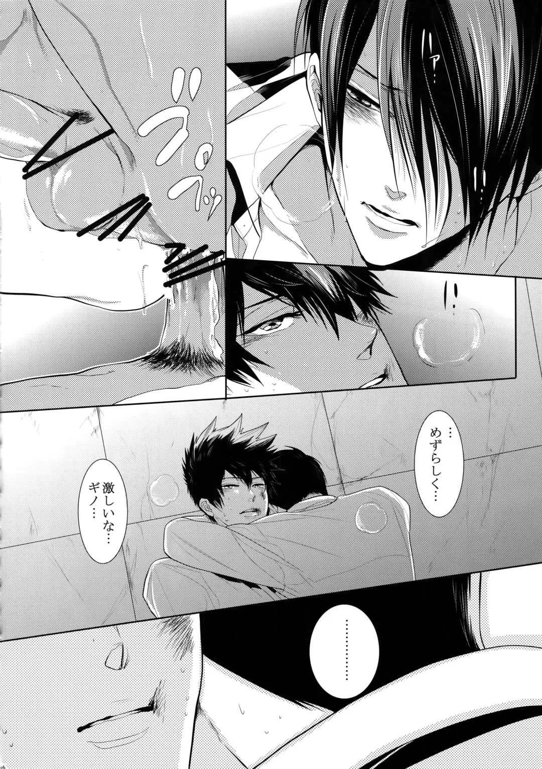 [Kamishima Akira] 7men_Re_PP4 Fhentai - Page 143