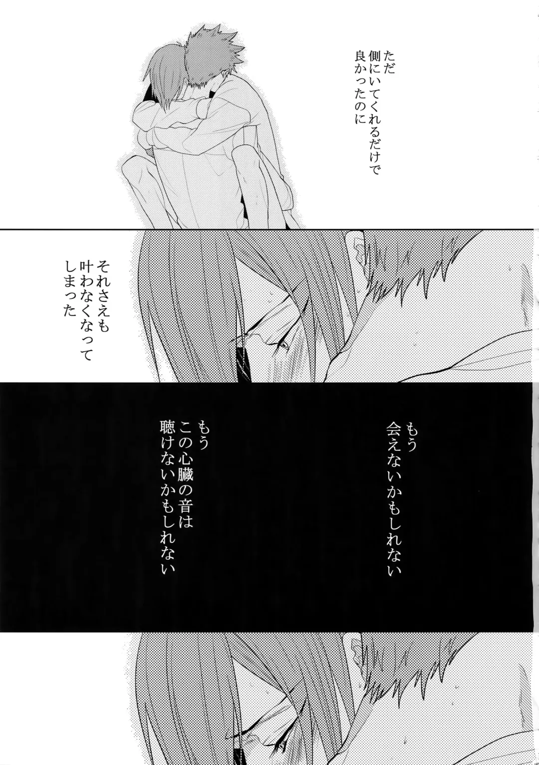 [Kamishima Akira] 7men_Re_PP4 Fhentai - Page 144