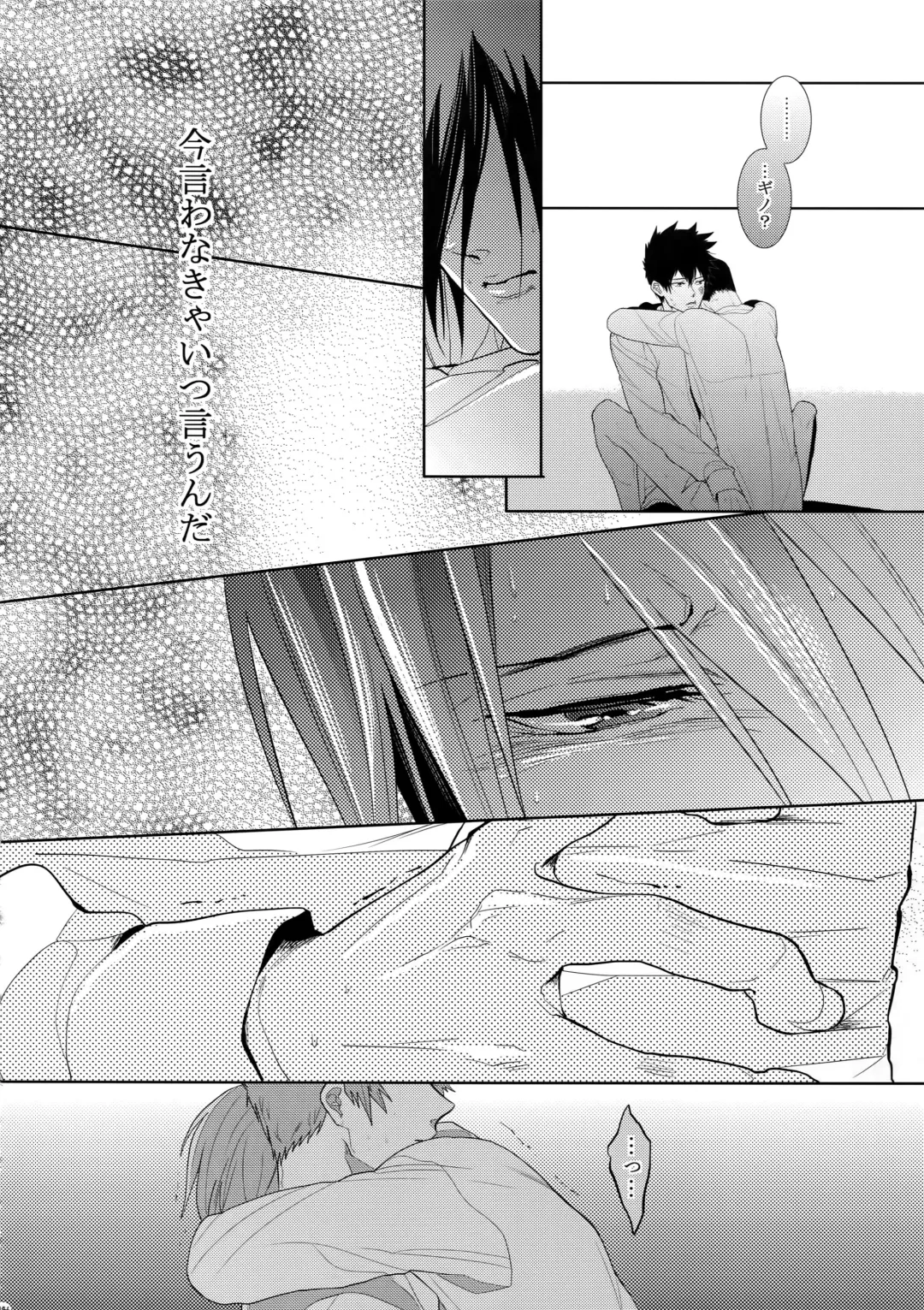 [Kamishima Akira] 7men_Re_PP4 Fhentai - Page 145