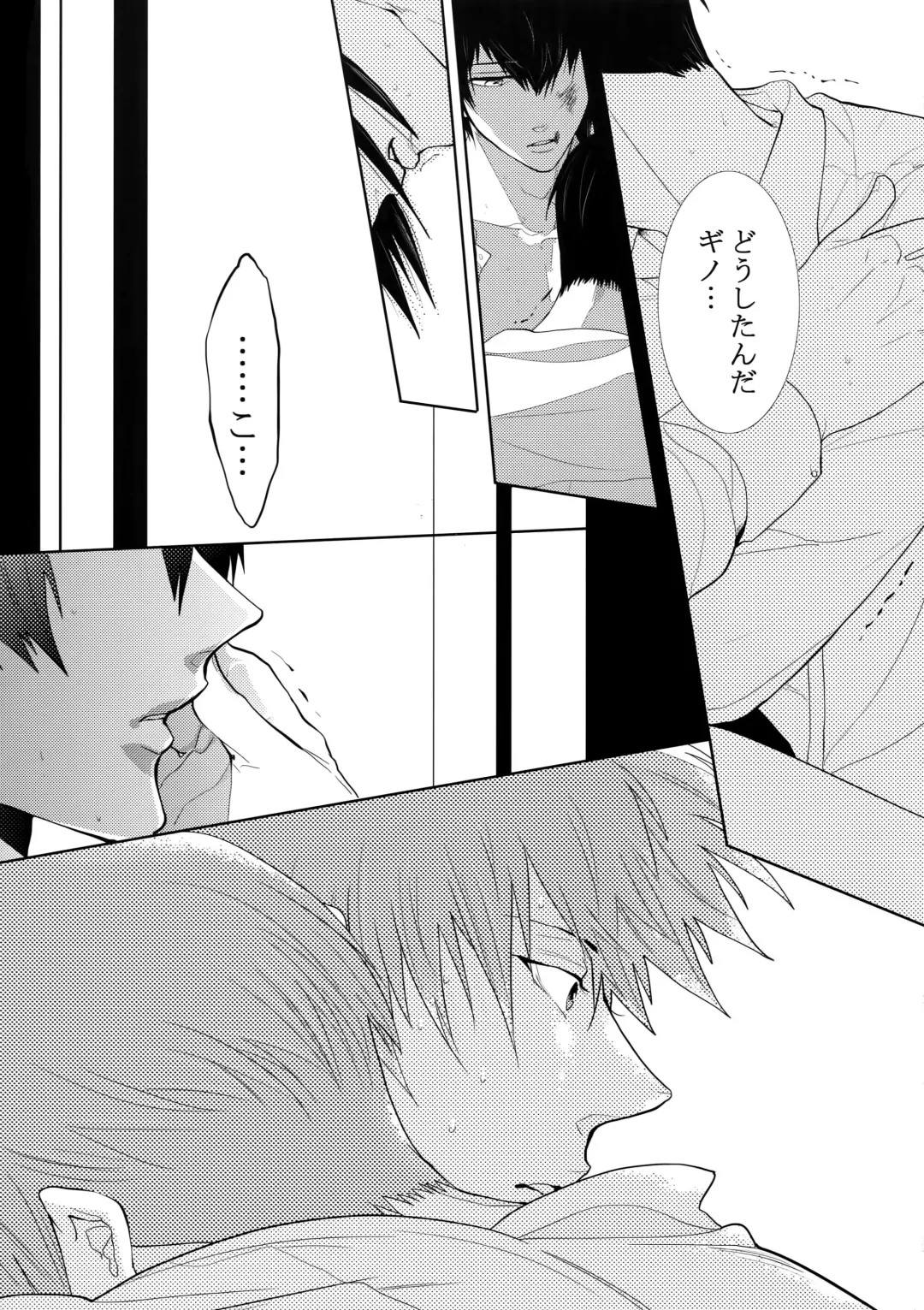 [Kamishima Akira] 7men_Re_PP4 Fhentai - Page 146