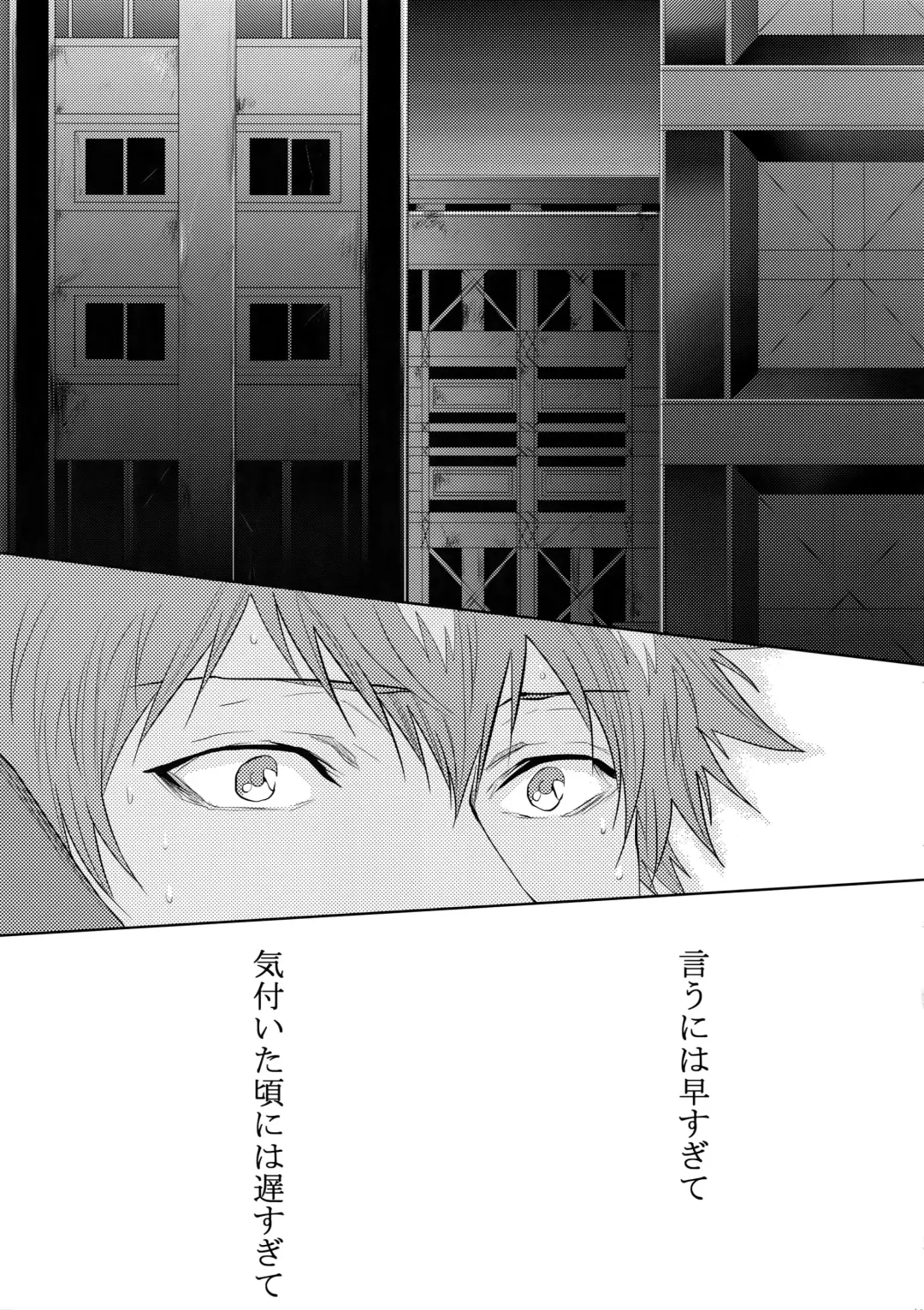 [Kamishima Akira] 7men_Re_PP4 Fhentai - Page 148