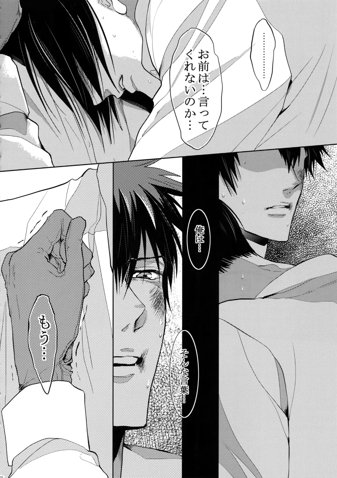 [Kamishima Akira] 7men_Re_PP4 Fhentai - Page 149