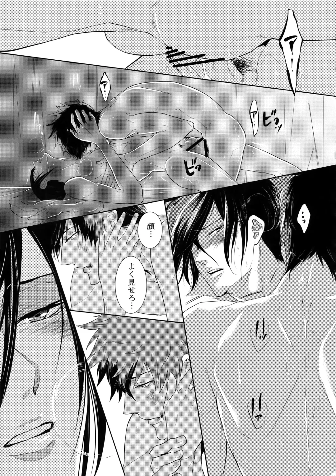 [Kamishima Akira] 7men_Re_PP4 Fhentai - Page 152