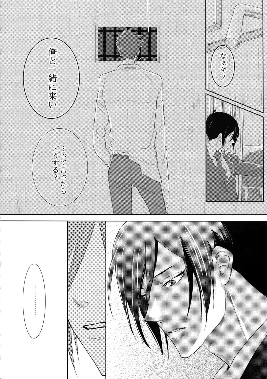 [Kamishima Akira] 7men_Re_PP4 Fhentai - Page 155