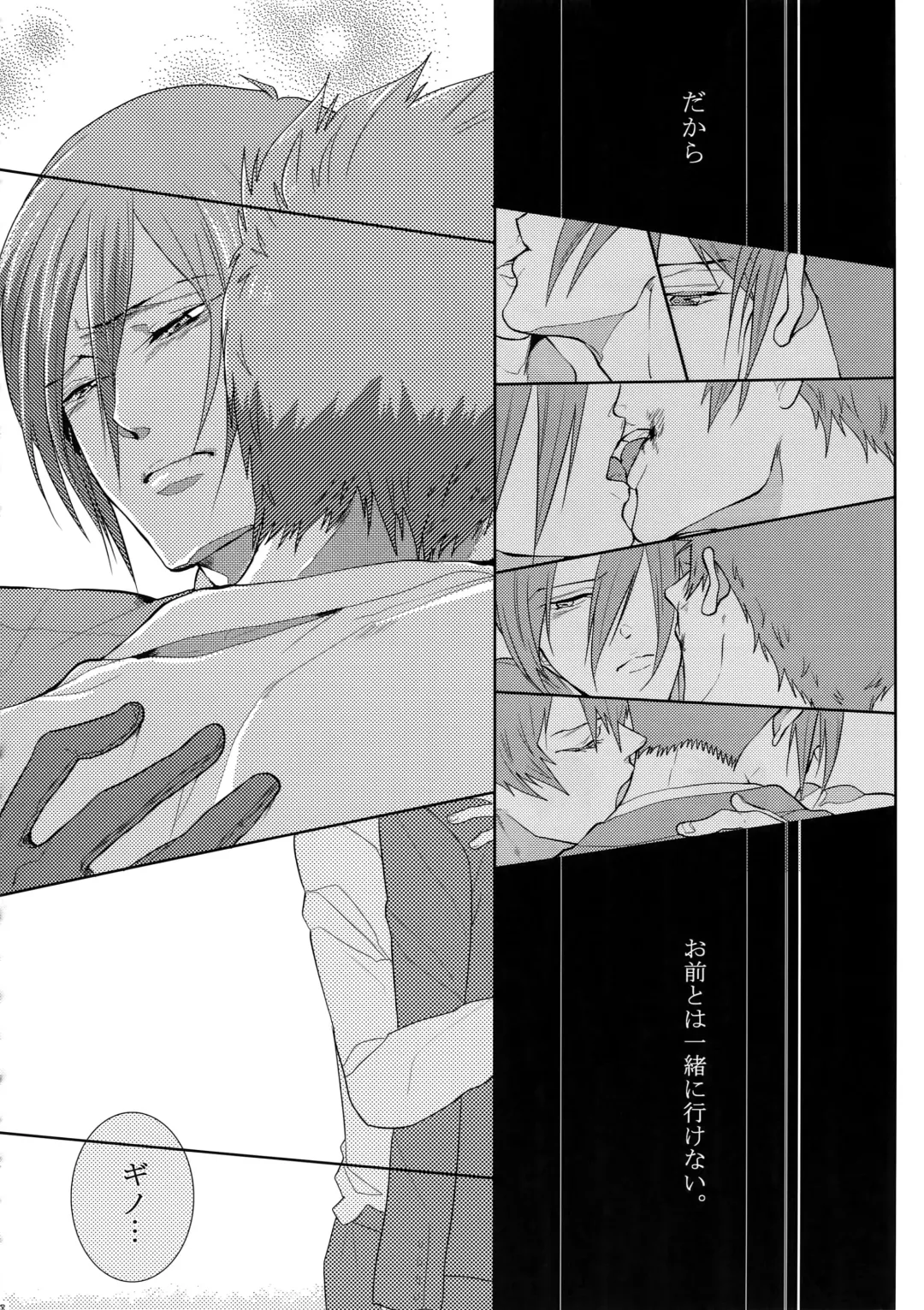 [Kamishima Akira] 7men_Re_PP4 Fhentai - Page 157