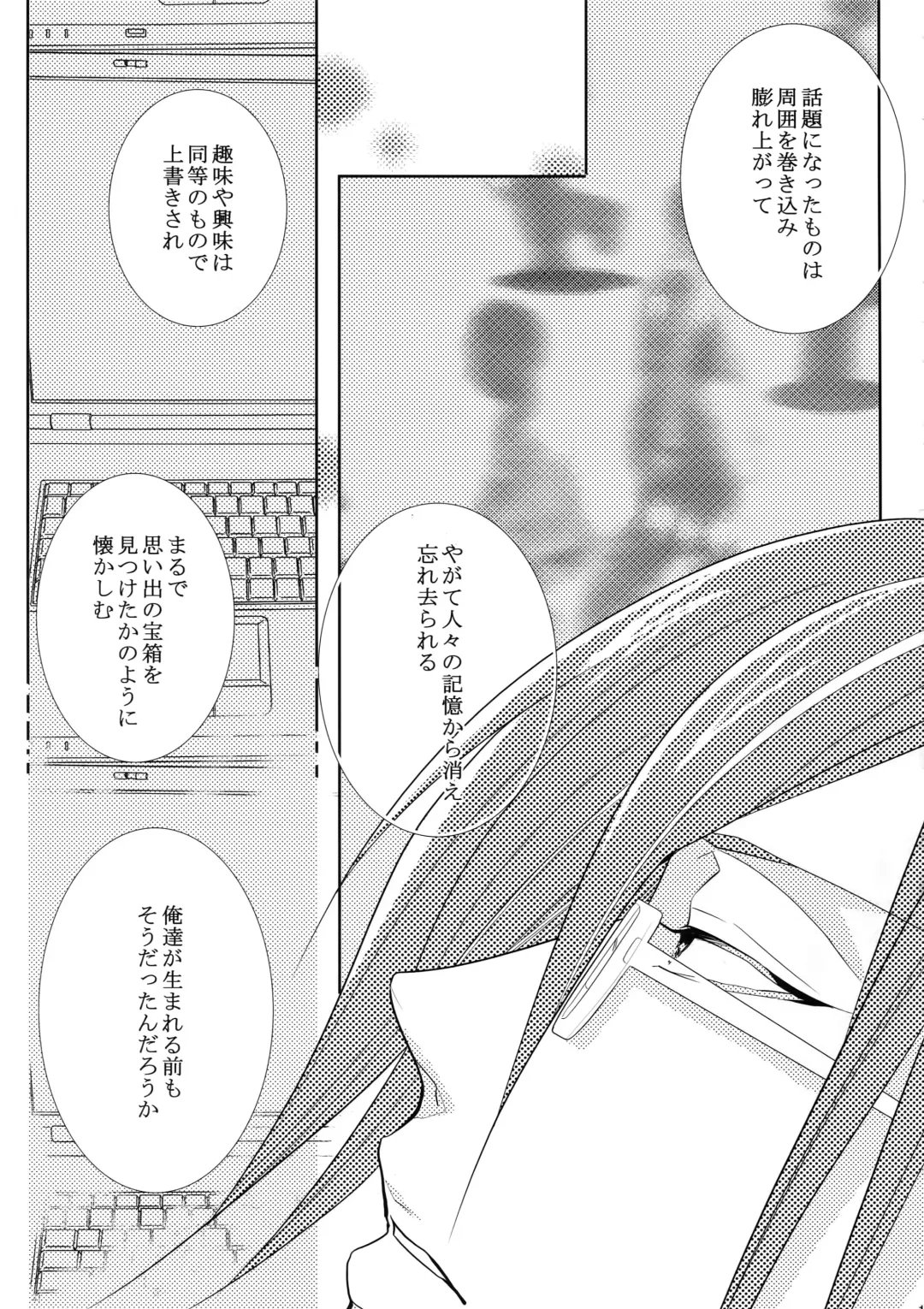 [Kamishima Akira] 7men_Re_PP4 Fhentai - Page 16