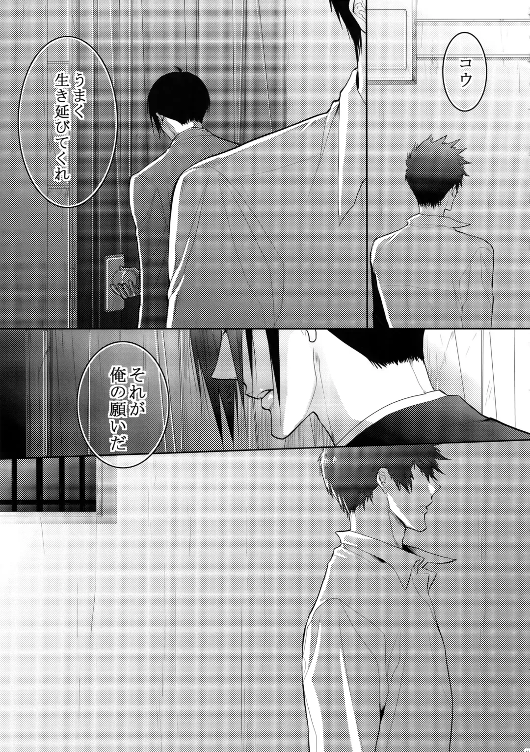 [Kamishima Akira] 7men_Re_PP4 Fhentai - Page 160