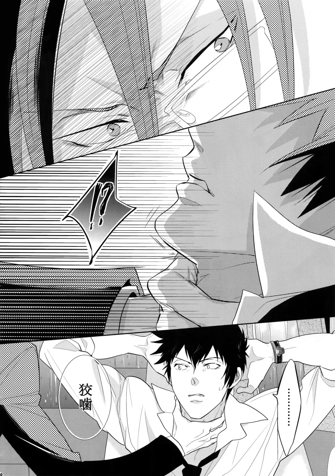 [Kamishima Akira] 7men_Re_PP4 Fhentai - Page 19