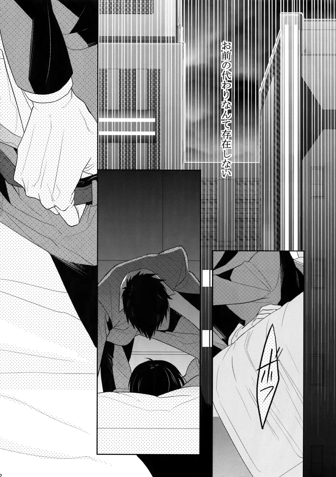 [Kamishima Akira] 7men_Re_PP4 Fhentai - Page 21