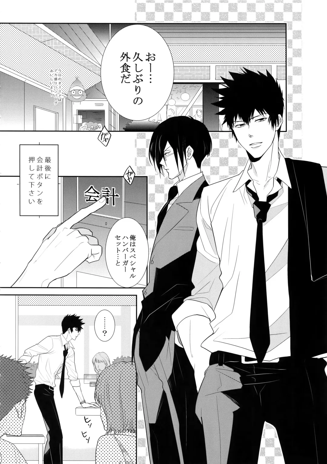 [Kamishima Akira] 7men_Re_PP4 Fhentai - Page 3