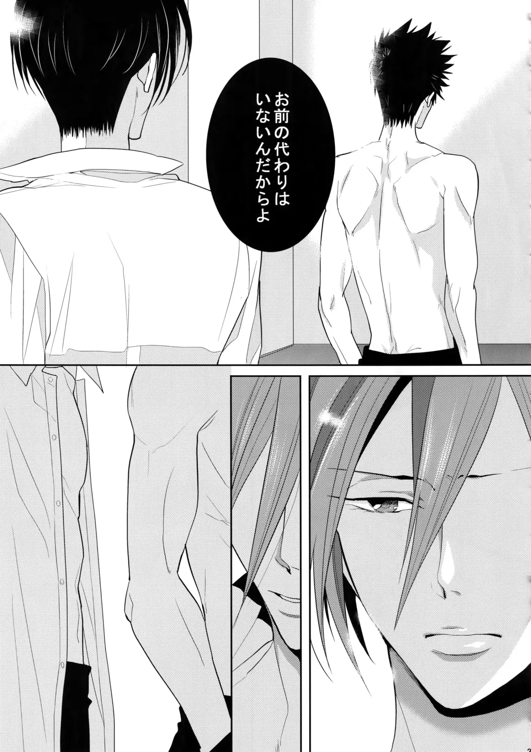 [Kamishima Akira] 7men_Re_PP4 Fhentai - Page 30