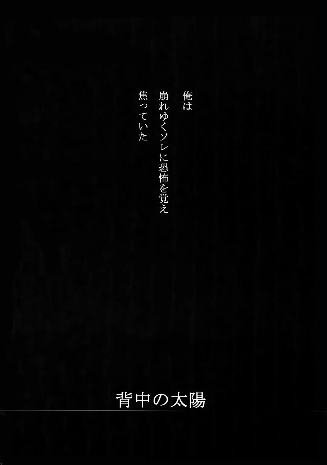 [Kamishima Akira] 7men_Re_PP4 Fhentai - Page 35