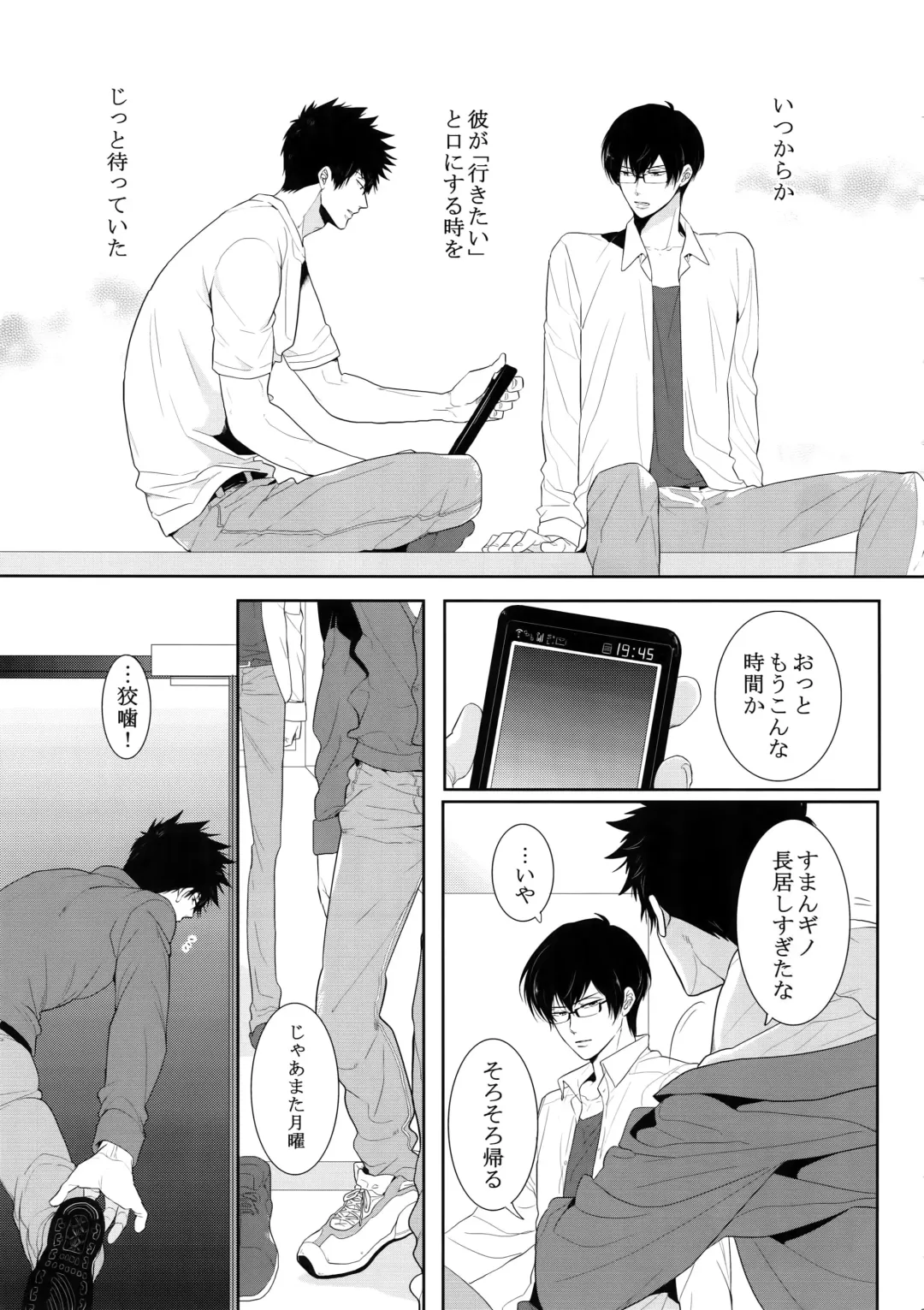 [Kamishima Akira] 7men_Re_PP4 Fhentai - Page 42