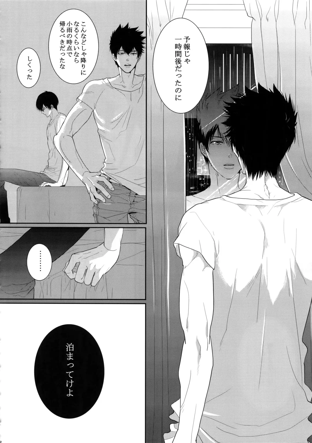 [Kamishima Akira] 7men_Re_PP4 Fhentai - Page 47