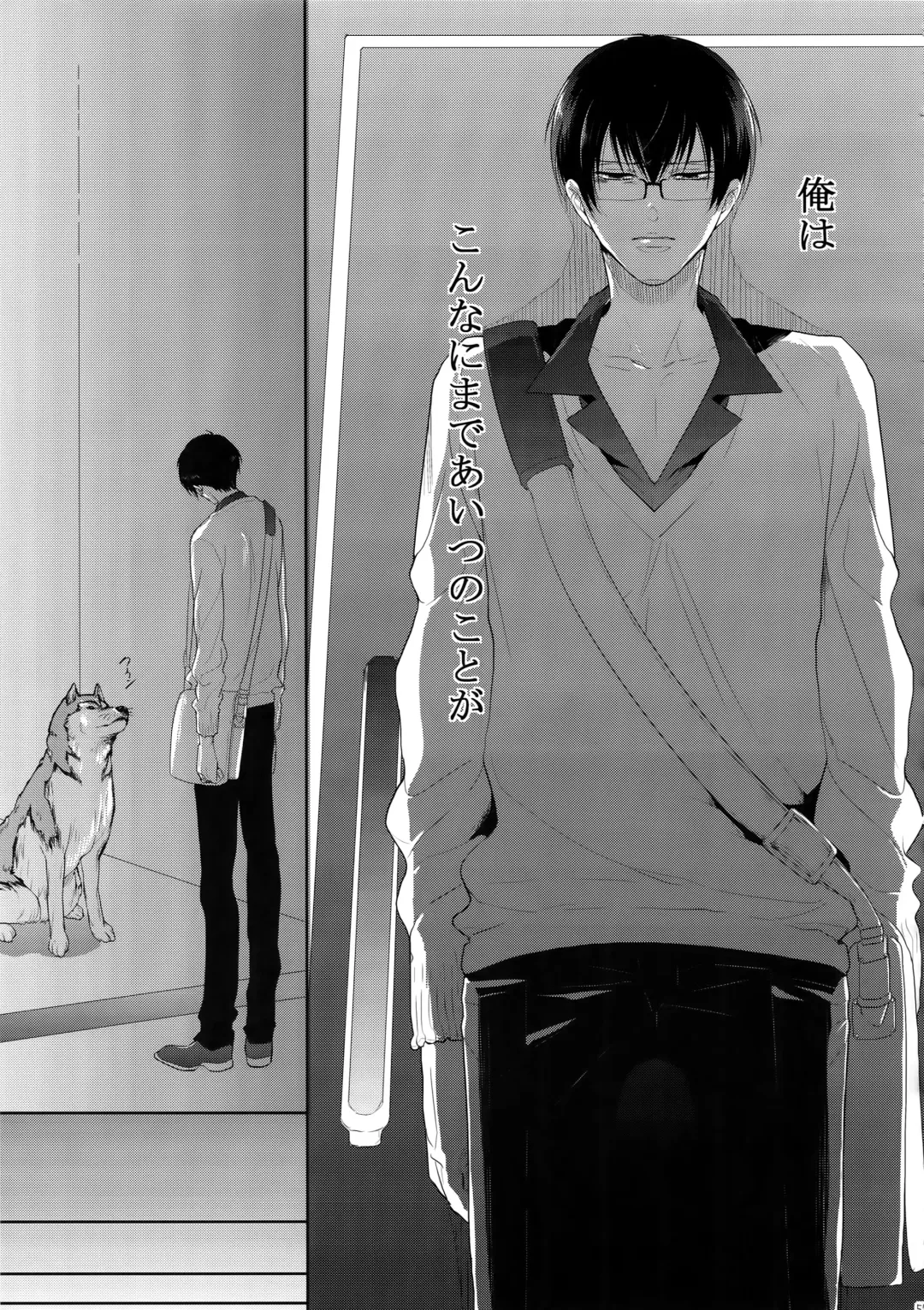 [Kamishima Akira] 7men_Re_PP4 Fhentai - Page 56