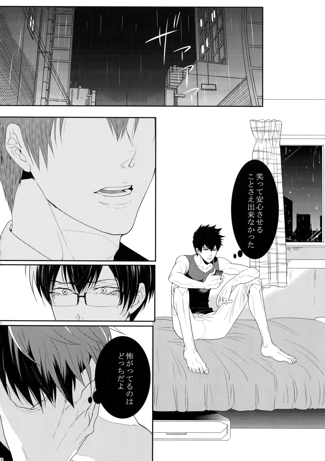 [Kamishima Akira] 7men_Re_PP4 Fhentai - Page 57