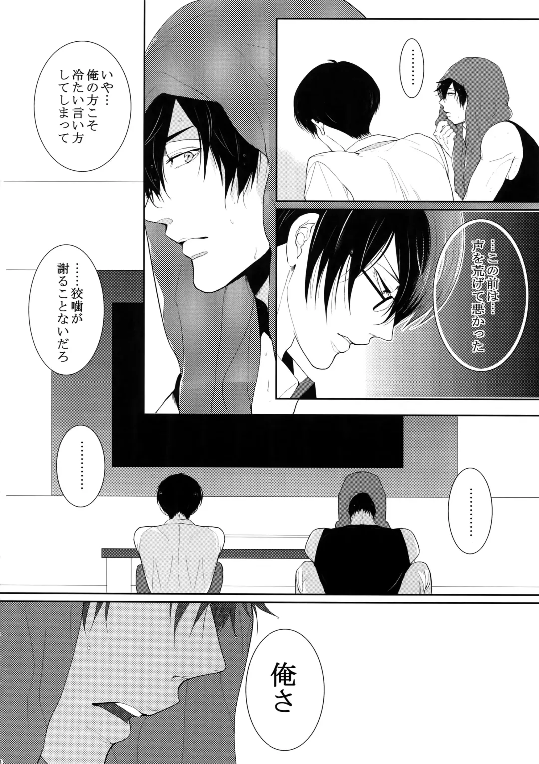 [Kamishima Akira] 7men_Re_PP4 Fhentai - Page 63