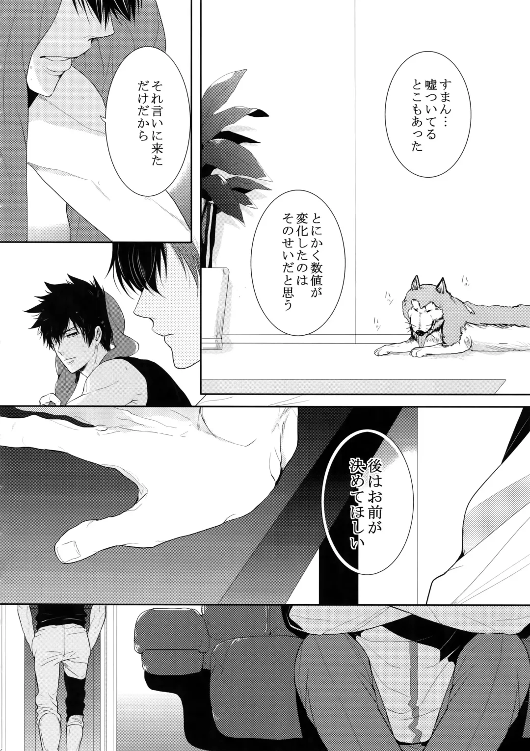 [Kamishima Akira] 7men_Re_PP4 Fhentai - Page 65