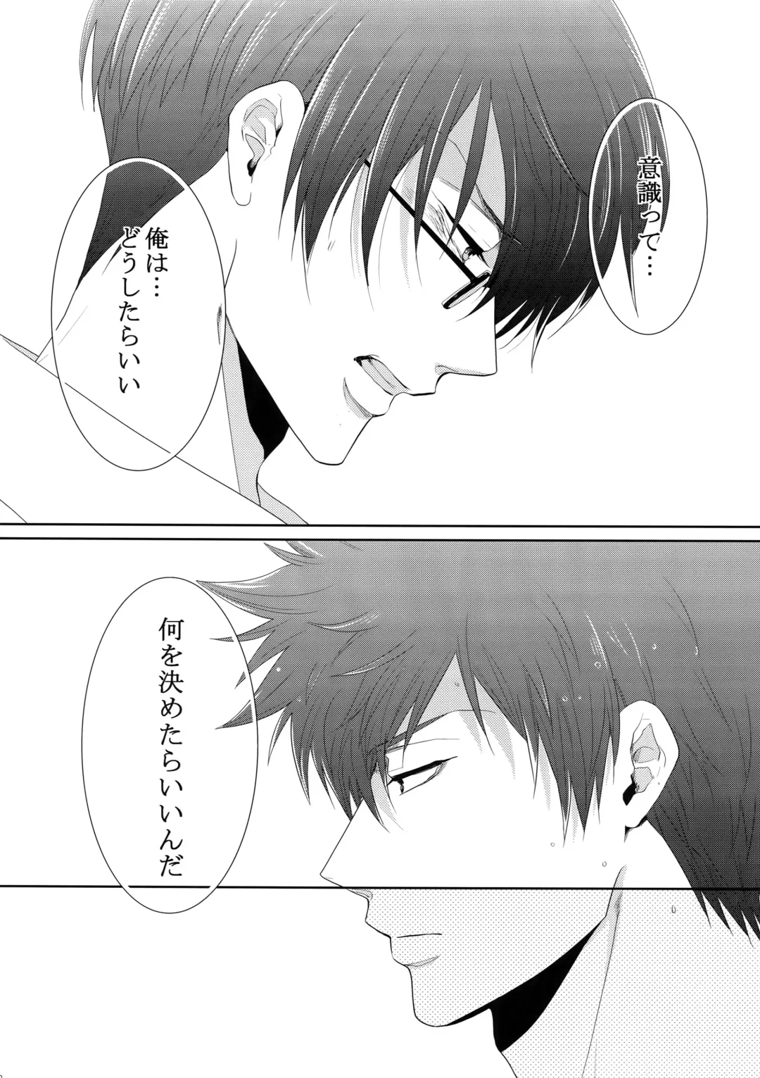 [Kamishima Akira] 7men_Re_PP4 Fhentai - Page 69