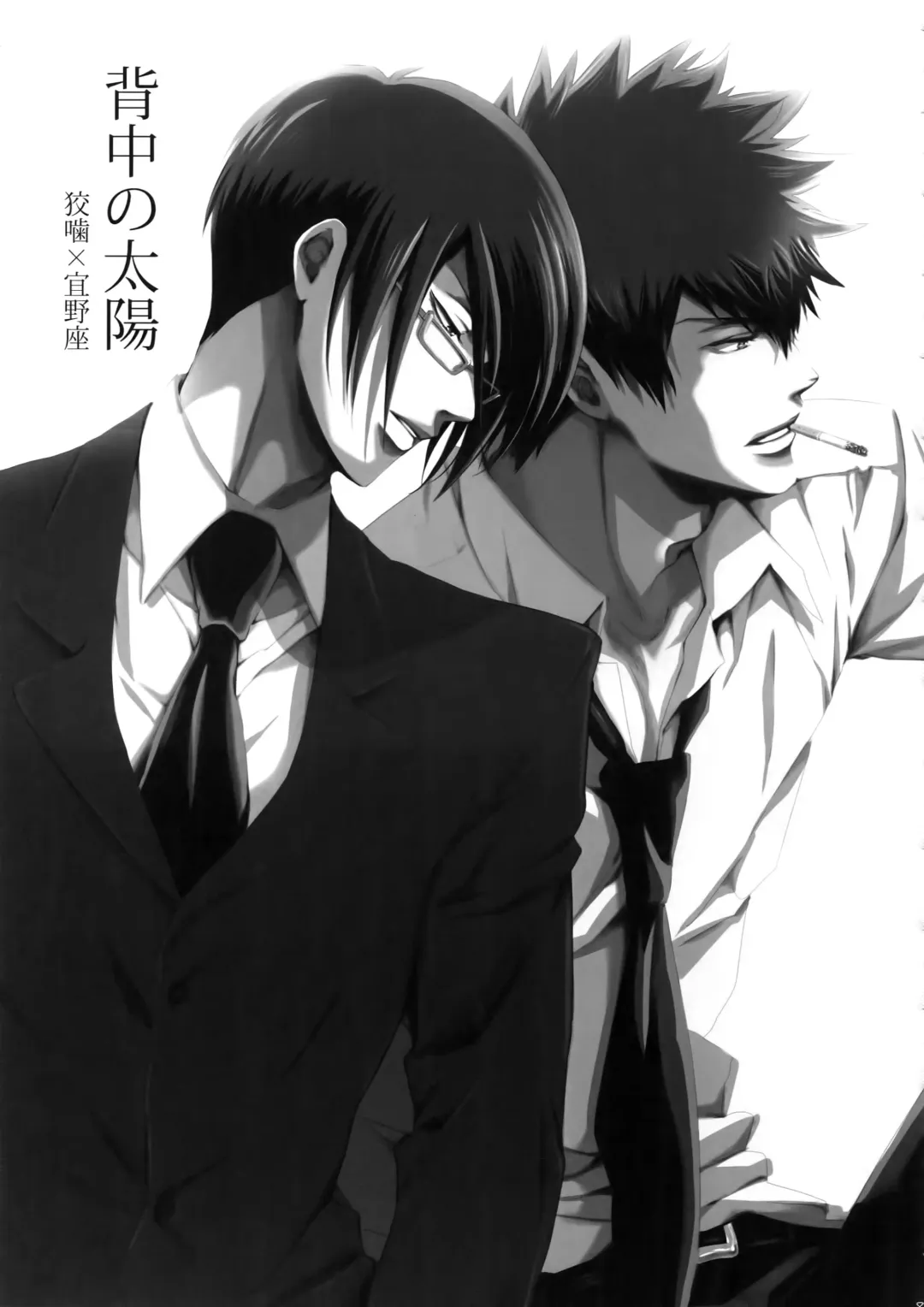 [Kamishima Akira] 7men_Re_PP4 Fhentai - Page 82