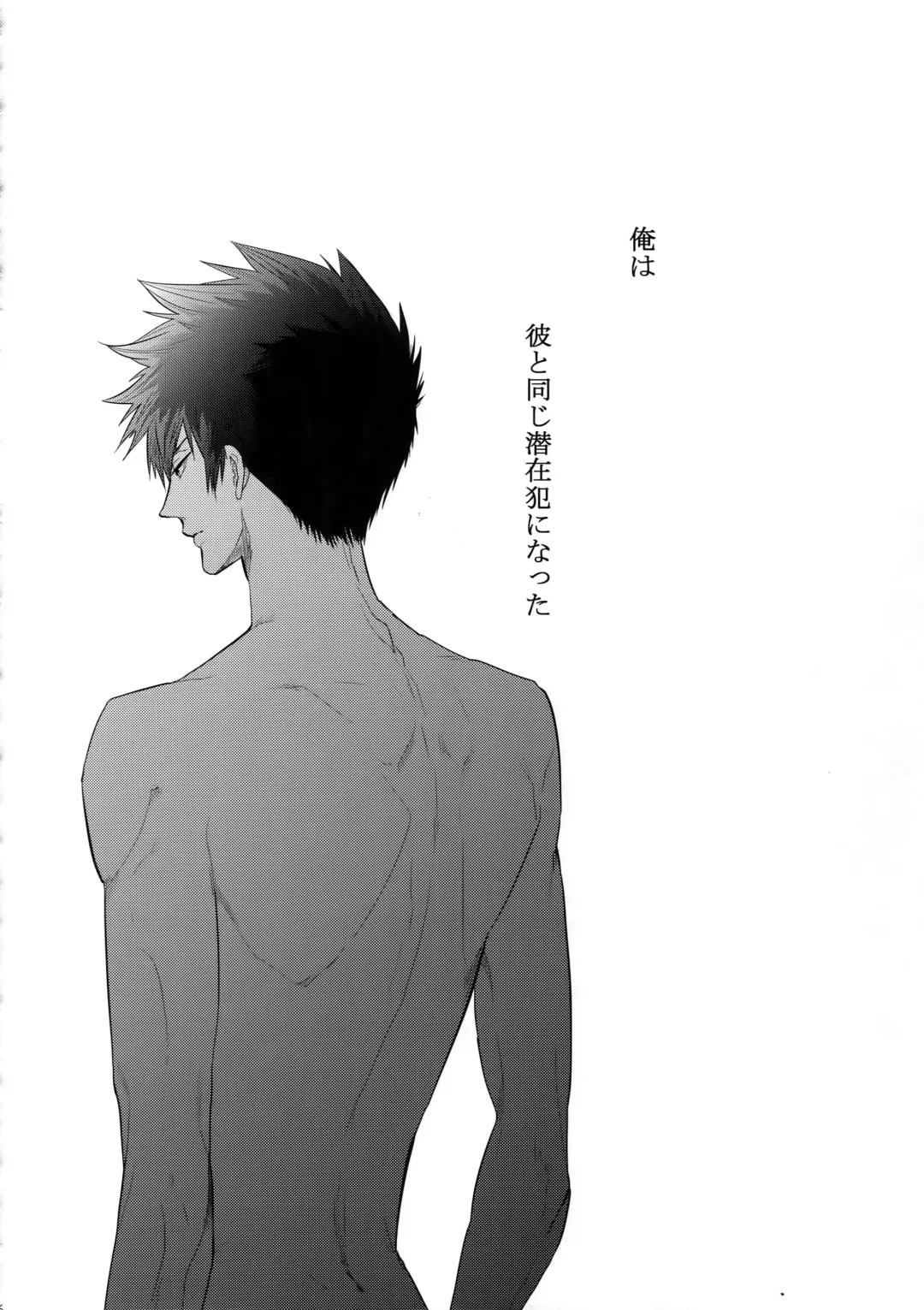 [Kamishima Akira] 7men_Re_PP4 Fhentai - Page 85