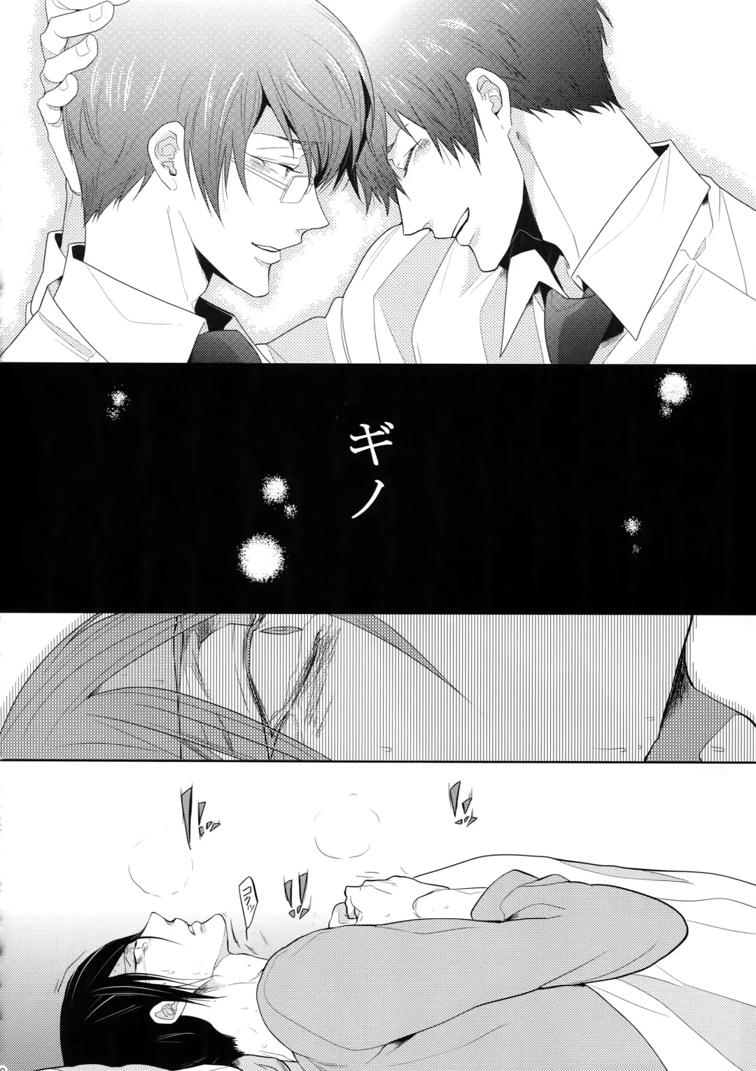 [Kamishima Akira] 7men_Re_PP4 Fhentai - Page 89