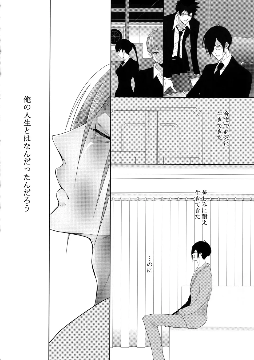 [Kamishima Akira] 7men_Re_PP4 Fhentai - Page 91