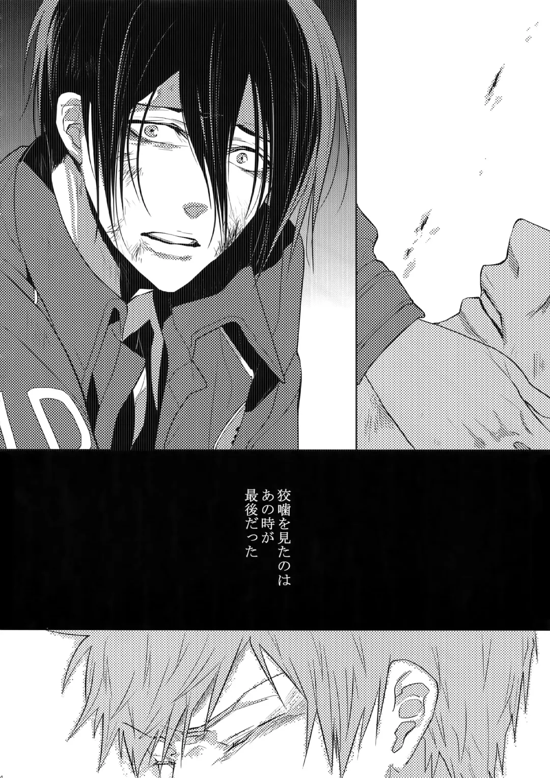 [Kamishima Akira] 7men_Re_PP4 Fhentai - Page 93