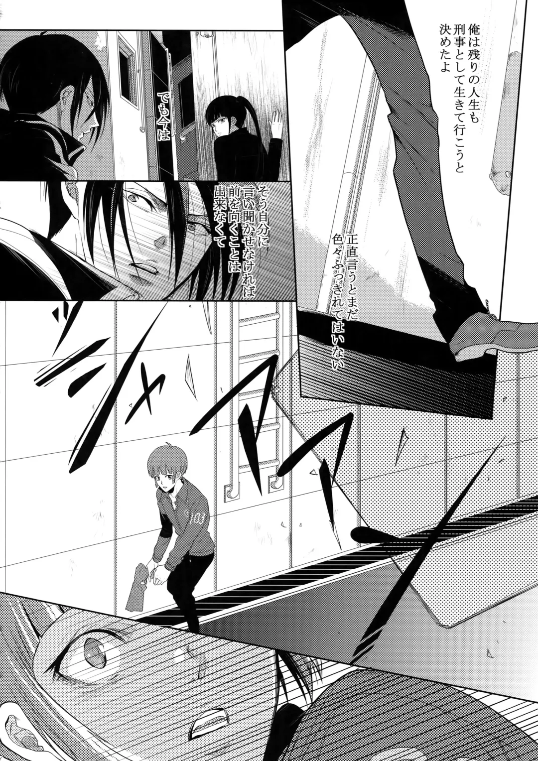 [Kamishima Akira] 7men_Re_PP4 Fhentai - Page 95