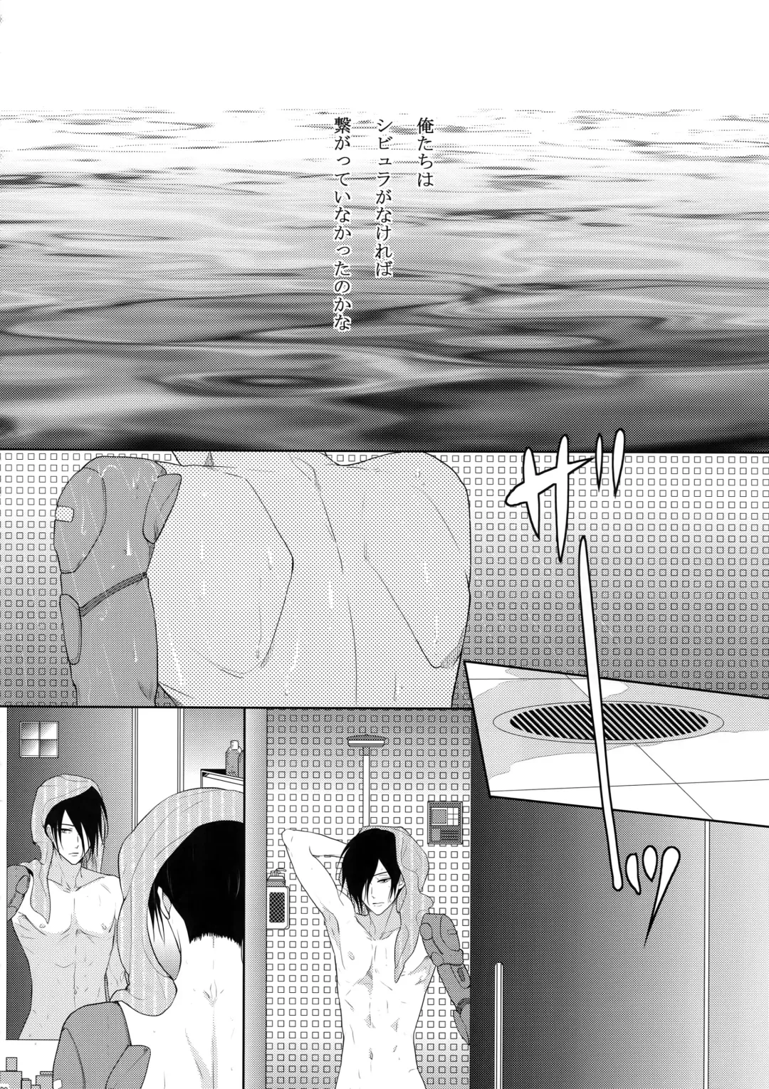 [Kamishima Akira] 7men_Re_PP4 Fhentai - Page 99