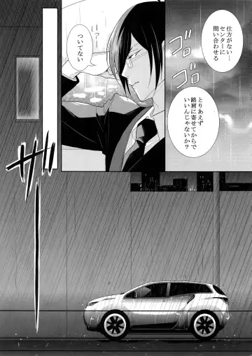 [Kamishima Akira] 7men_Re_PP4 Fhentai - Page 10