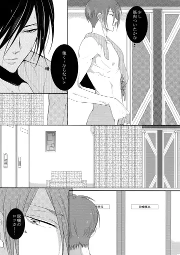 [Kamishima Akira] 7men_Re_PP4 Fhentai - Page 100