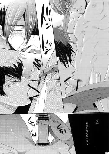 [Kamishima Akira] 7men_Re_PP4 Fhentai - Page 104