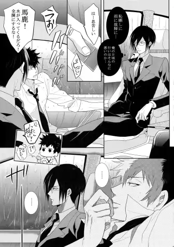 [Kamishima Akira] 7men_Re_PP4 Fhentai - Page 12