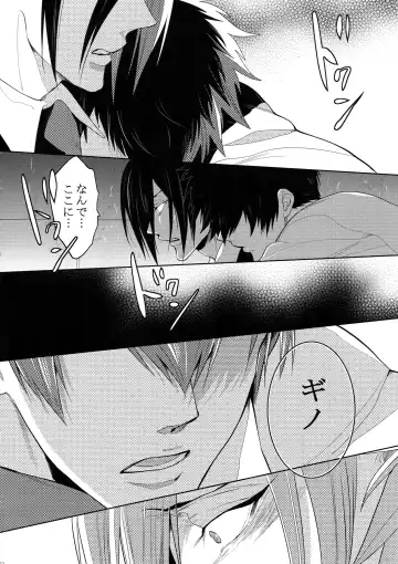 [Kamishima Akira] 7men_Re_PP4 Fhentai - Page 121