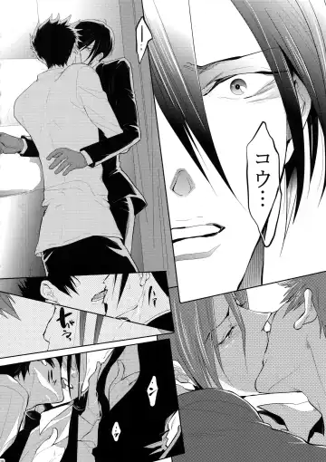 [Kamishima Akira] 7men_Re_PP4 Fhentai - Page 123