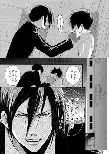 [Kamishima Akira] 7men_Re_PP4 Fhentai - Page 125