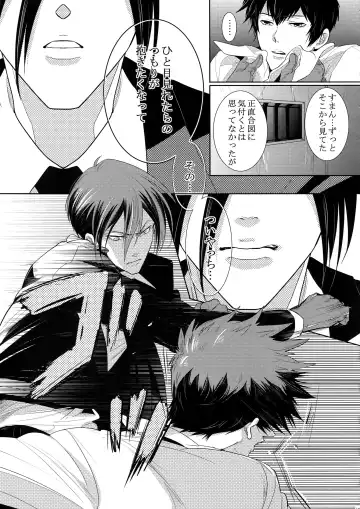 [Kamishima Akira] 7men_Re_PP4 Fhentai - Page 126